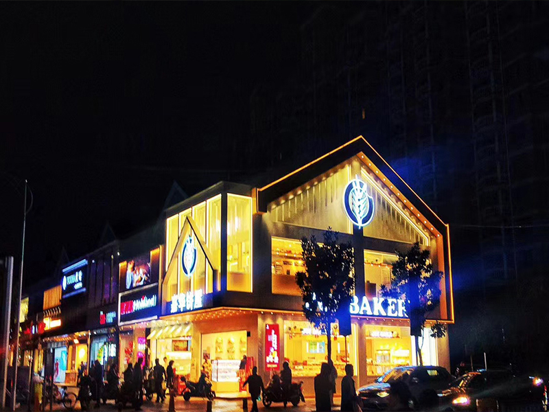 開(kāi)烘焙店，如何有效的促進(jìn)品牌戰(zhàn)略落實(shí)？